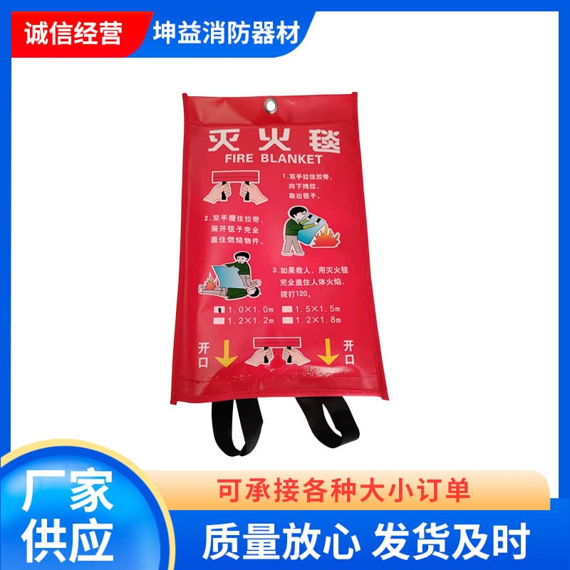 Fire Blanket Manufacturer Wholesale 1/1.5/2 Meters Household Commercial Use Fiberglass Single/Double Layer Escape Blanket