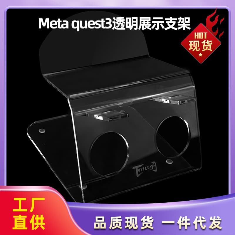 PICO4 Universal Desktop Display Stand for Meta Quest3/3S VR All-in-One Devices