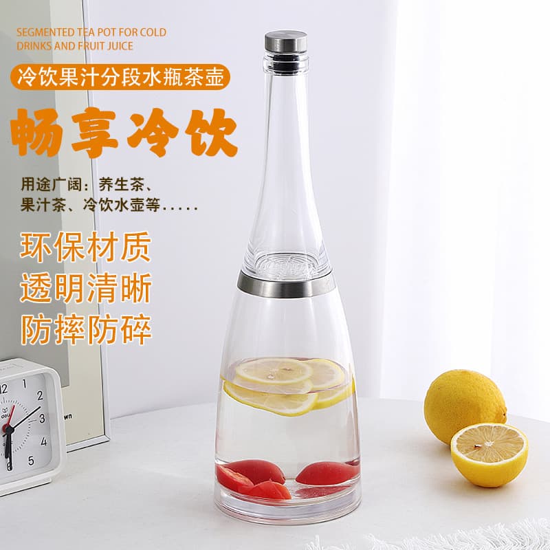 Acrylic Juice Pitcher Restaurant Beverage Dispenser Plastic Cold Water Pitcher with Filter Transparent Tea Pitcher Household Cold Water Jug