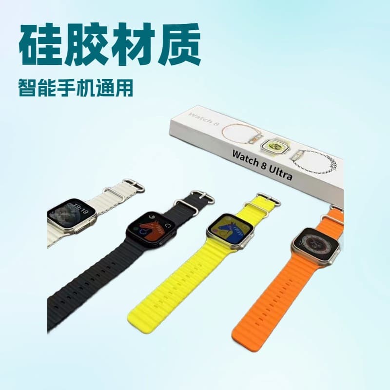 Compatible with Apple Ultra Watch Ocean Loop Silicone Strap, Metal Buckle Wristband, Hardware Accessories, Sports Style