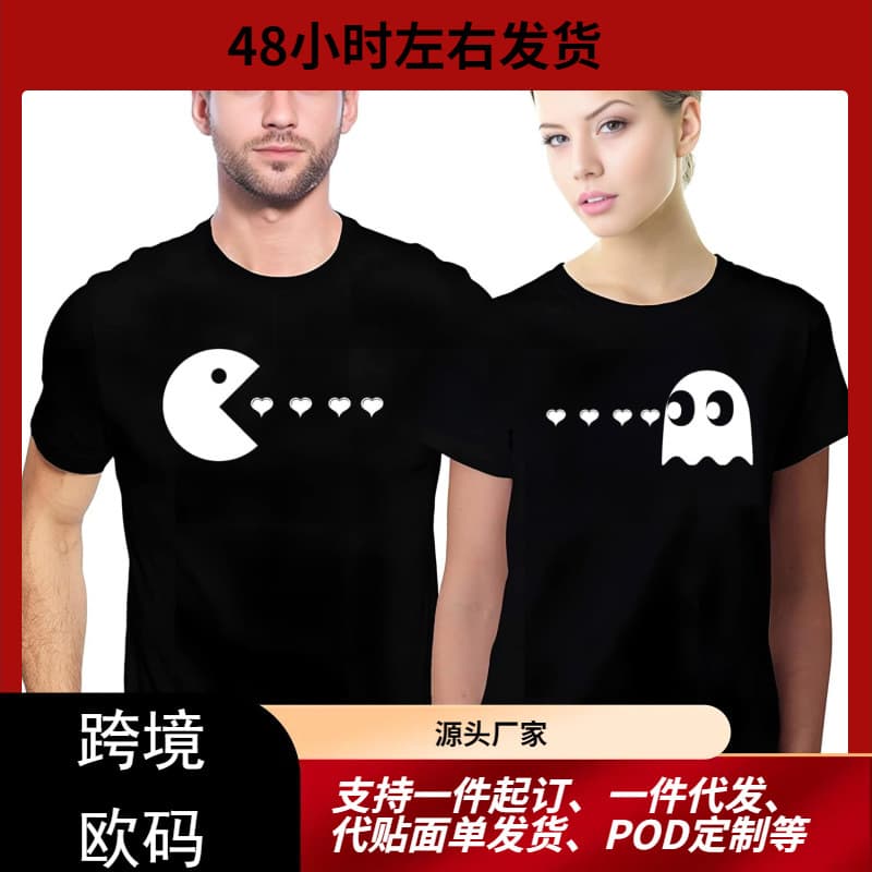 Laval Premium Matching Couples Shirts Pacman His and Her Shirt