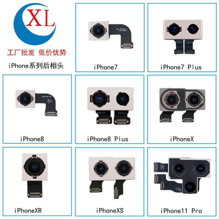 Compatible with iPhone 7 Plus Rear Camera, 13 Pro Max 12 Camera, 13 Large Camera, 12 Original Camera Lens