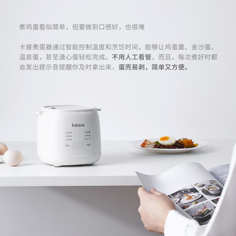 KAWU Egg Cooker Breakfast Household Dormitory Compact Smart Pre-set Timing Multi-function Auto Shut-off Steamer