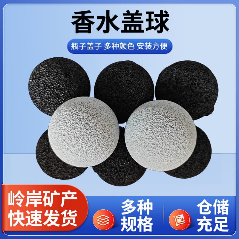 Wholesale Volcanic Stone Balls, Porous Scented Balls, Aroma Diffuser Stone Bottle Cap, Essential Oil Volcanic Rock Balls Fragrance