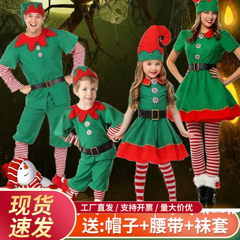 Halloween Costume for Boys and Girls Children Christmas Performance Outfit Kids Cosplay Party Clothes Christmas Costume