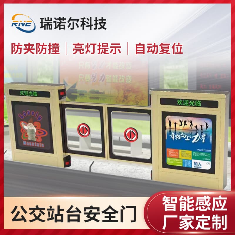 Bus Station Platform Screen Door Geomagnetic Induction Swipe Card Safety Door Face Recognition Half-height Screen Door Radar Automatic Door