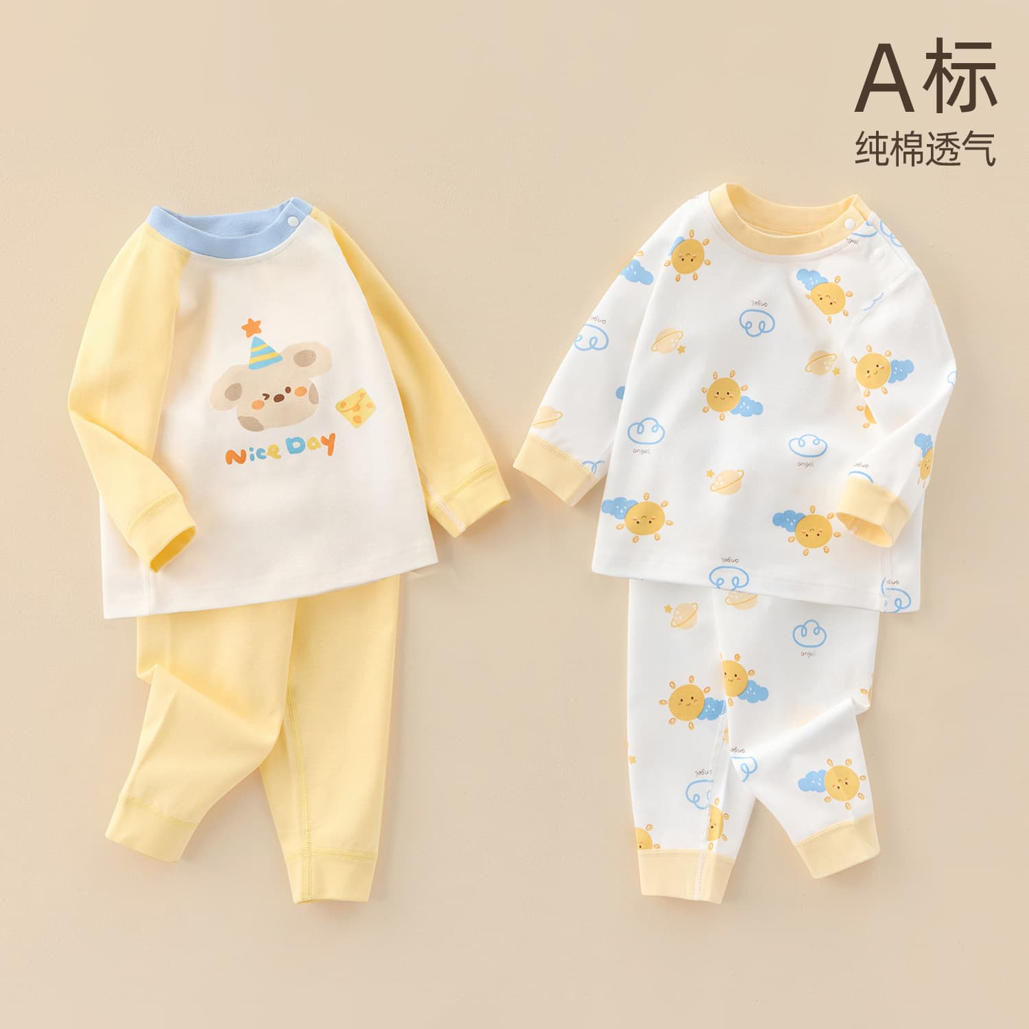 Autumn Thermal Underwear Set Homewear Cotton Long Sleeve Pajamas Separate Innerwear Spring Autumn Kids Cotton Class A
