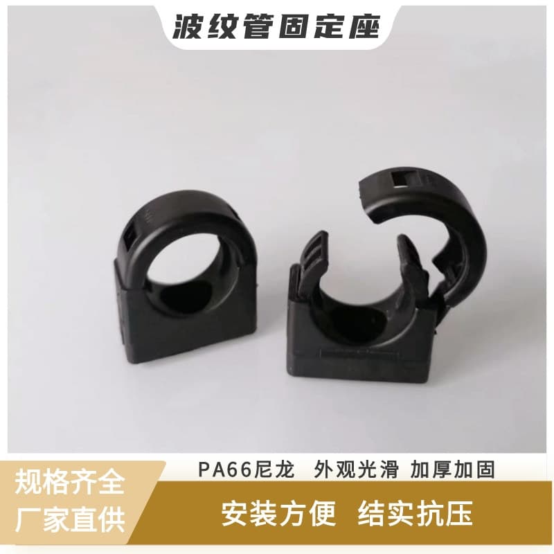 AD21.2 black PA nylon fixed bracket, one-piece bellows fixed seat with cover, anti-pull buckle