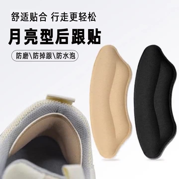 Heel Grips Anti-Blister, Thickened Non-Slip Heel Pads for Shoes, Half Size Insoles for Men and Women