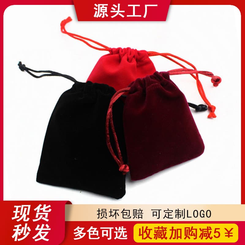 Velvet Bag Black Ring Necklace Earrings Jewelry Bag Jewelry Bag Gift Retro Style Jewelry Box Jewelry
