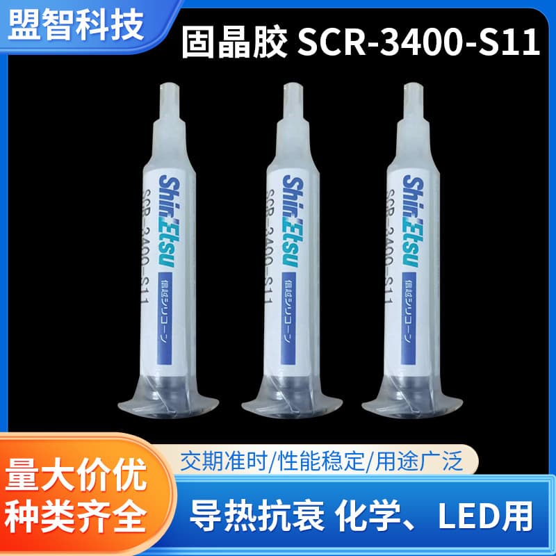 Shin-Etsu LED chip die-bonding adhesive SCR-3400-S11, white silicone insulating glue with high thermal conductivity