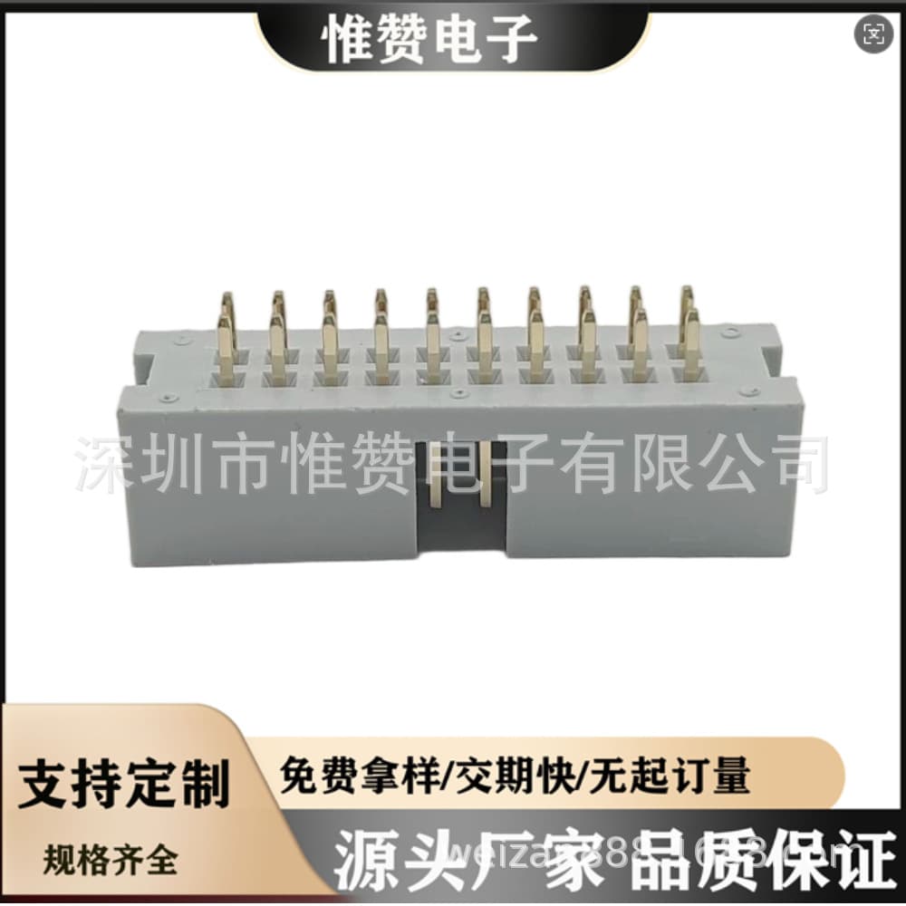 Huizhou Factory [Simple Bull Connector] 2.54mm Pitch Gray Plastic Simple Bull Connector