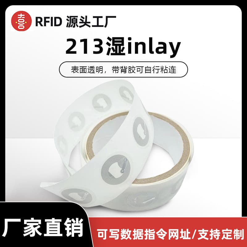 Factory Direct RFID Electronic Label NFC Chip Sticker High-Frequency Book Anti-Theft Tag Custom Printing Color Printing