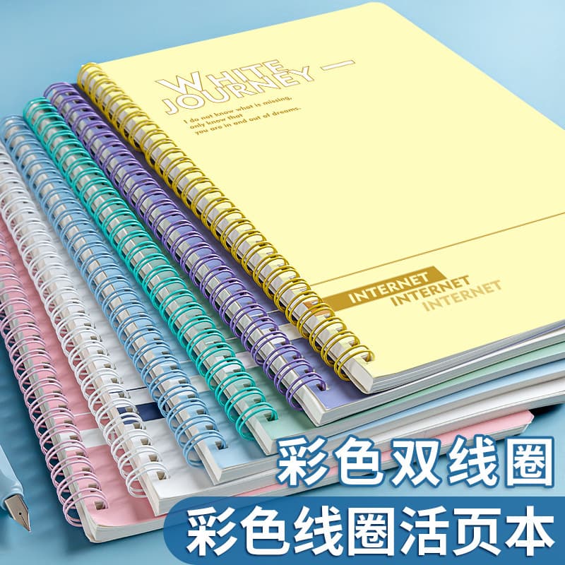 Thick Student Coil Notebooks B5 Simple Lined Ins-style High Aesthetic A5 High School College Postgraduate Exam
