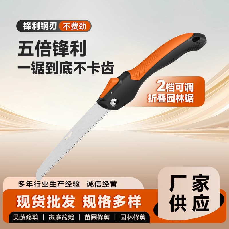 Hand Saw for Home Use, Folding Saw for Cutting Branches, Woodworking, Small Handheld Wood Saw, Fast Manganese Steel