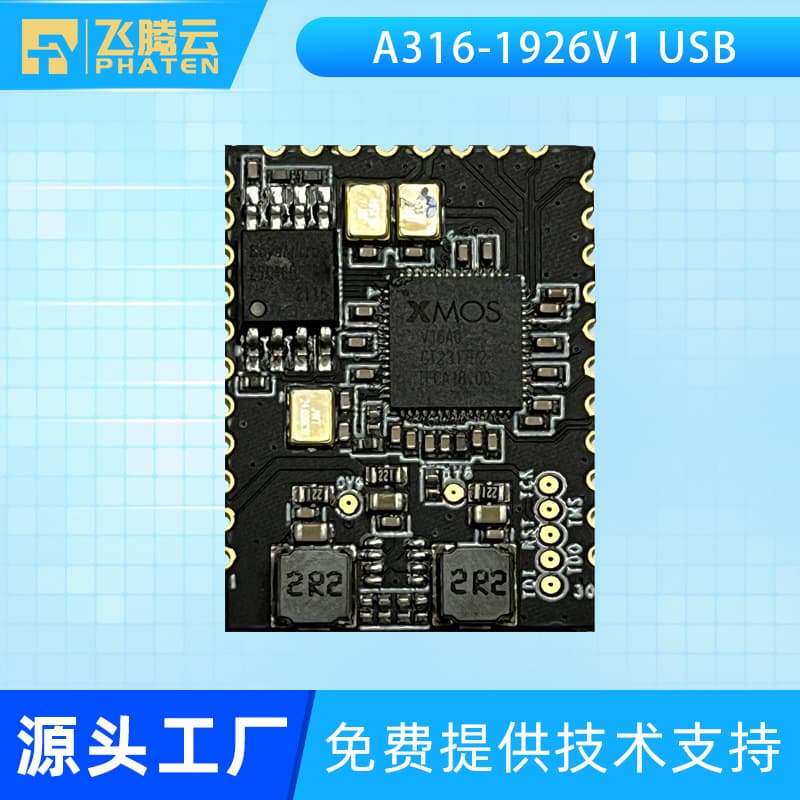 XMOS XU316 USB Multi-Channel High-Definition Audio Decoder Module A316-1926-V1