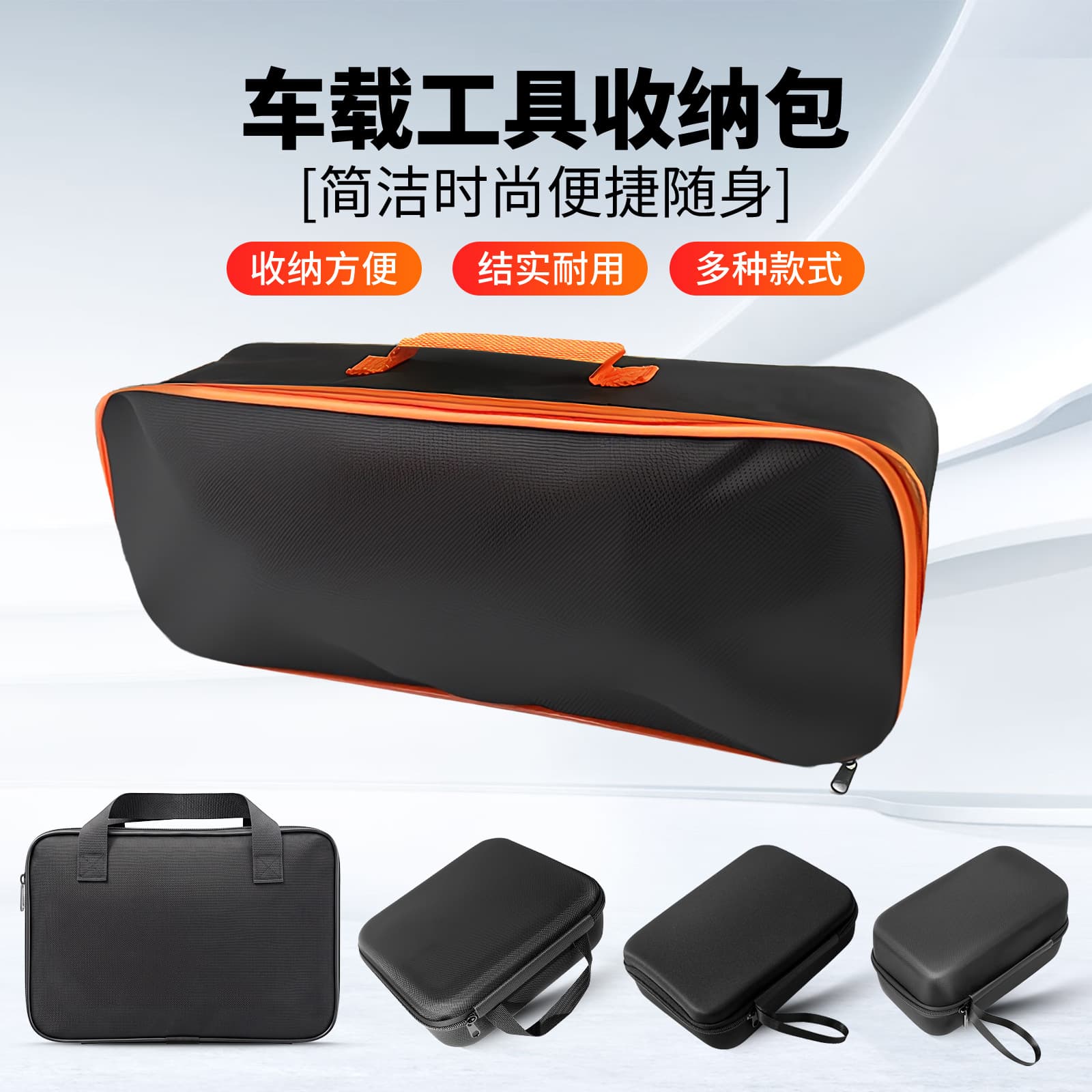 Vacuum Cleaner Storage Bag, Multi-Model New Energy Charger Tool Bag, BBQ Tool Bag, Fishing Storage Organizer Bag