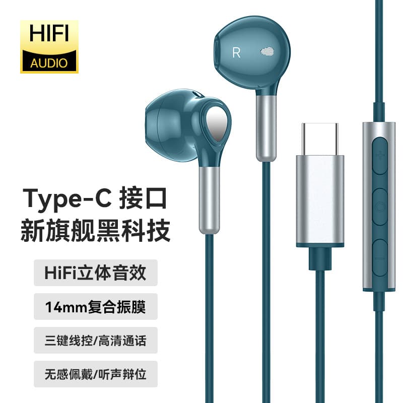 New Cross-Border Type-C High-End Digital Wired In-Ear Headphones, Compatible with Samsung, Huawei, iPad, Magnetic Earphones