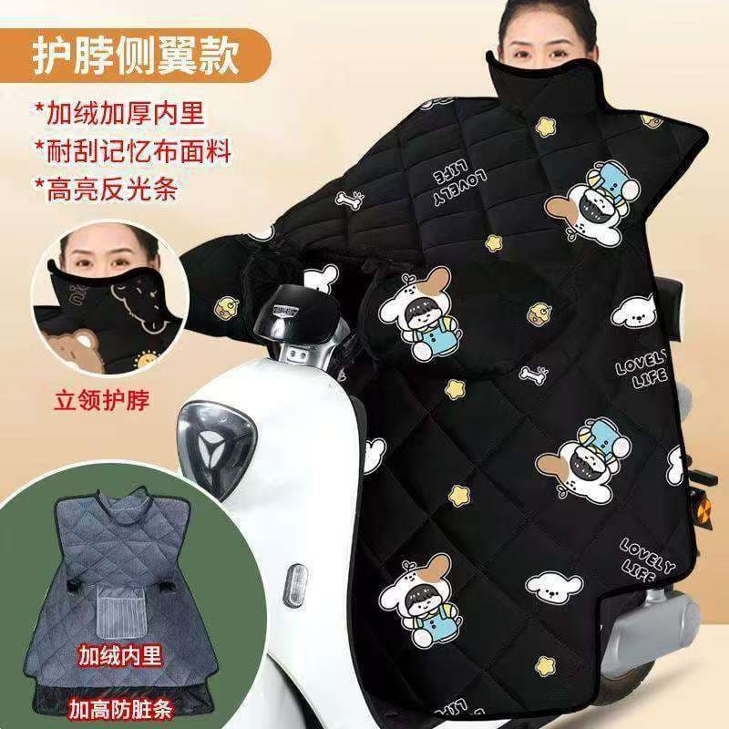 Electric vehicle windshield cover, winter fleece-lined, thickened, waterproof and windproof cover for motorcycles, spring and autumn, cross-border wholesale.