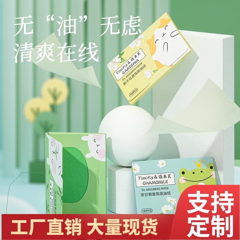 Timifu Facial Oil Blotting Paper, Oil Control for Face, 100 Sheets Scented Portable Pull-Out Boxed