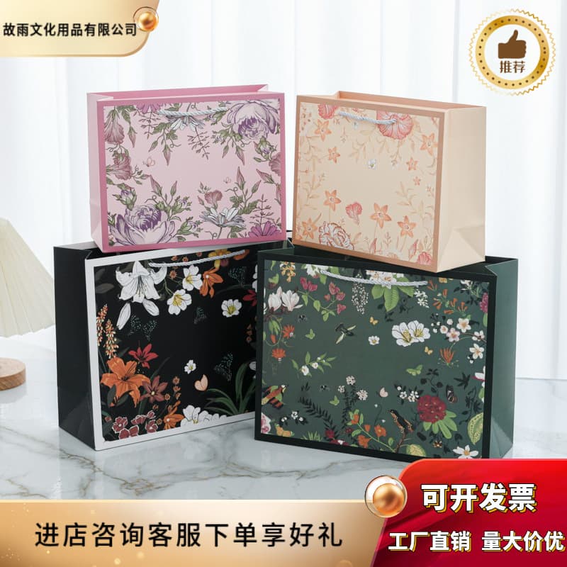 Horizontal Vintage Palace Style Gift Bag, Fashionable Gift Packaging, Holiday Gift Giving, Thickened Handheld Paper Bag, Souvenir Bag