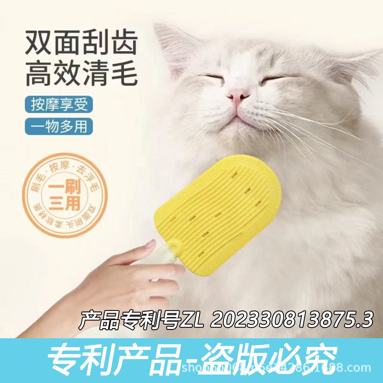 Cat Pet Loose Hair Comb Brush, Massage Deshedding Cat Comb, Two-sided Hanging-Compatible Hair Scraper