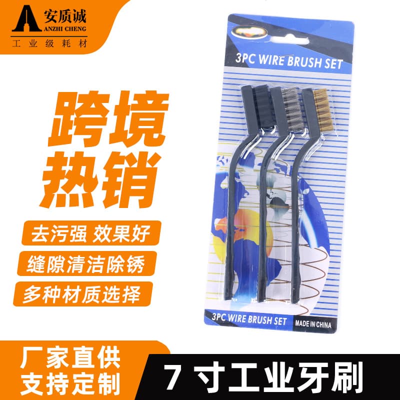 Industrial Brushes - Tool Brushes From The Parent Industry Virtual - Tool From The Parent Industry Virtual