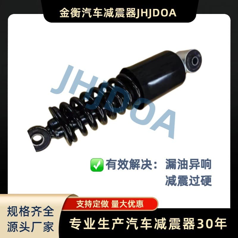 Factory Direct Shock Absorber 0000335008900119 Mercedes-Benz Heavy Truck Cab Front Suspension Mechanical Spring Shock Absorber
