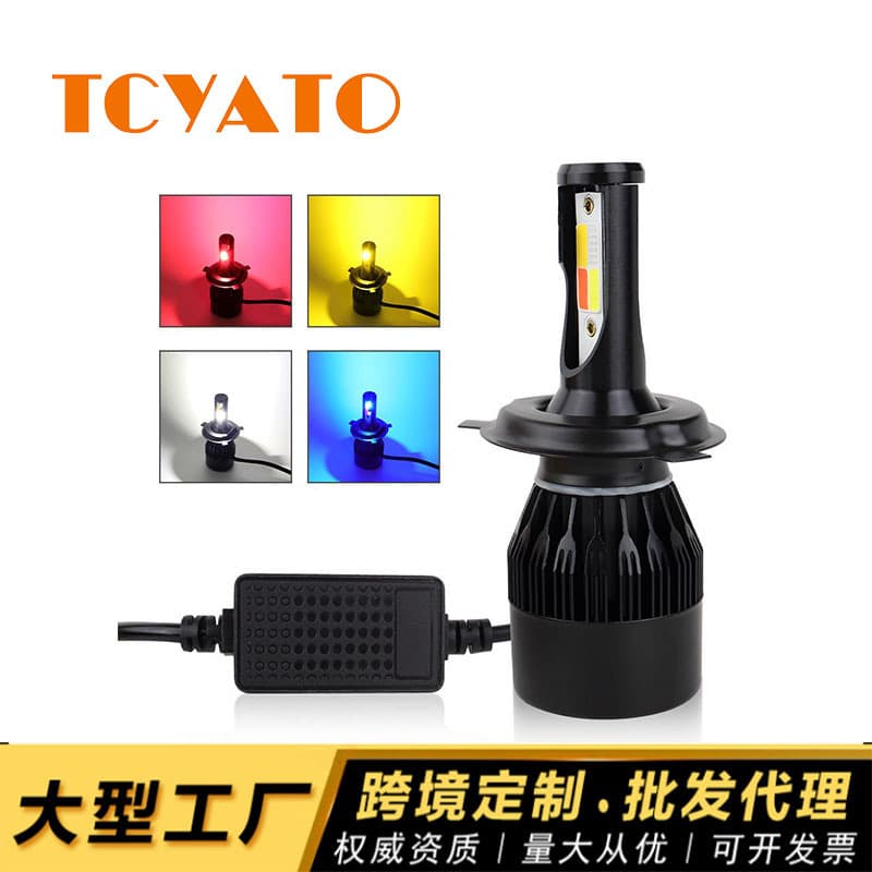 Tcyato Cross-Border Exclusive Supply of Automotive LED Headlights S2 Four-Color LED Car Lights Spotlight Flashing Headlights H4 High Beam
