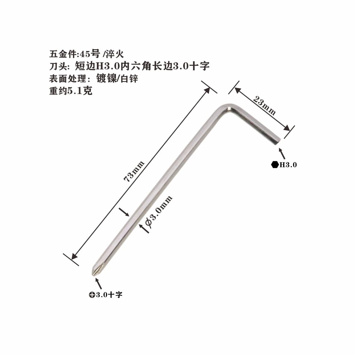 3mm 4mm 5mm 6mm Hex Socket Cross Combination Wrench H3 H4 H5 H6 Hex Socket Cross Combination Wrench