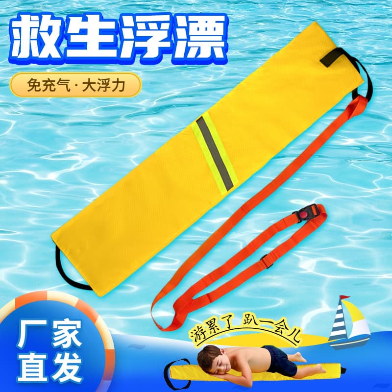 Adult Rescue Floating Bar Pool Water Float Buoyancy Strip Water Floating Board Summer Swimming Essential