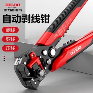 Delixi Electric Multifunctional Wire Stripper, Electrician's Special Wire Stripping Tool, Wire Cutting and Crimping Tool, Automatic Wire Stripper