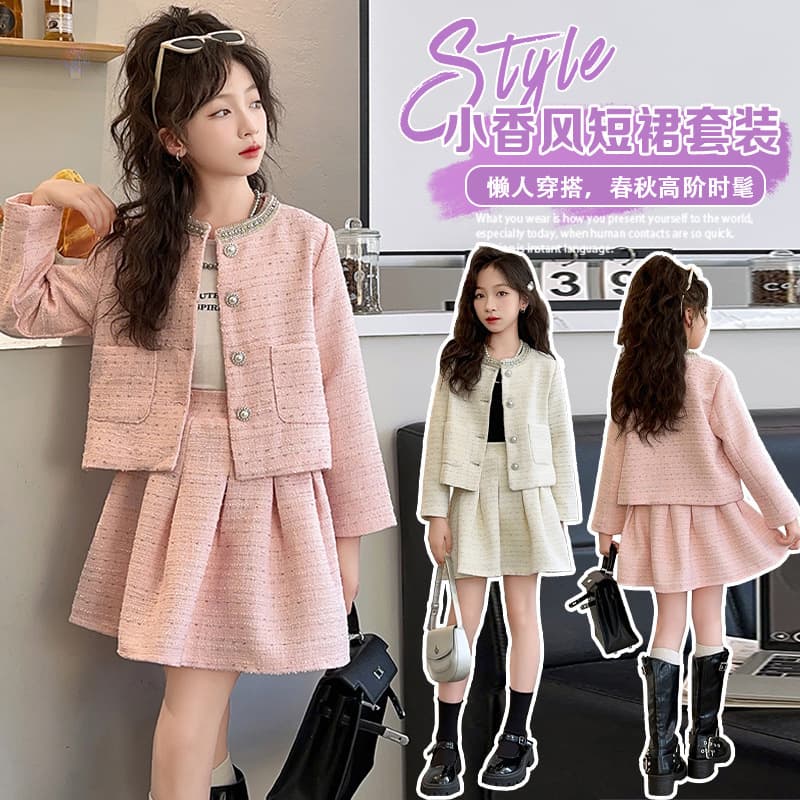 Girls' Big Kid Chanel-style Skirt Set 2026 New Spring/Fall Fashionable Jacket and Skirt Two-Piece Set