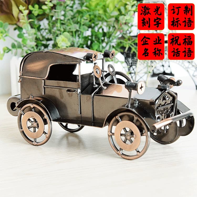 Vintage Car Model Supply, Antique Electroplated Car Metal Crafts, Photography Props, Q Series, Two Colors Available, Iron Art