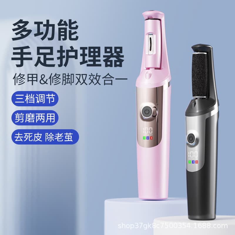 2025 New Electric Callus Remover 2-in-1 Foot File and Hair Trimmer