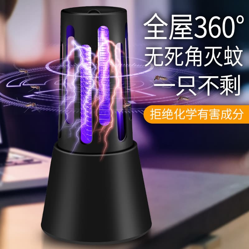 Cross-border Mosquito Killer Lamp and Repeller for Indoor/Outdoor Use with Trapping and Electric Shock Features