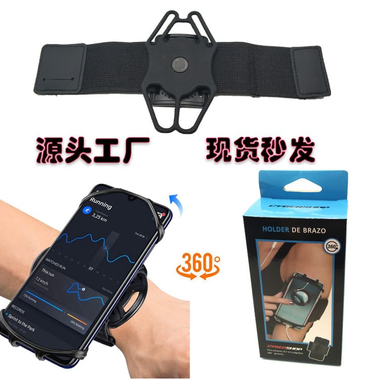 2023 Detachable Outdoor Sports Arm Strap Running Hiking Cycling Outdoor 360° Silicone Phone Arm Band Wrist Strap