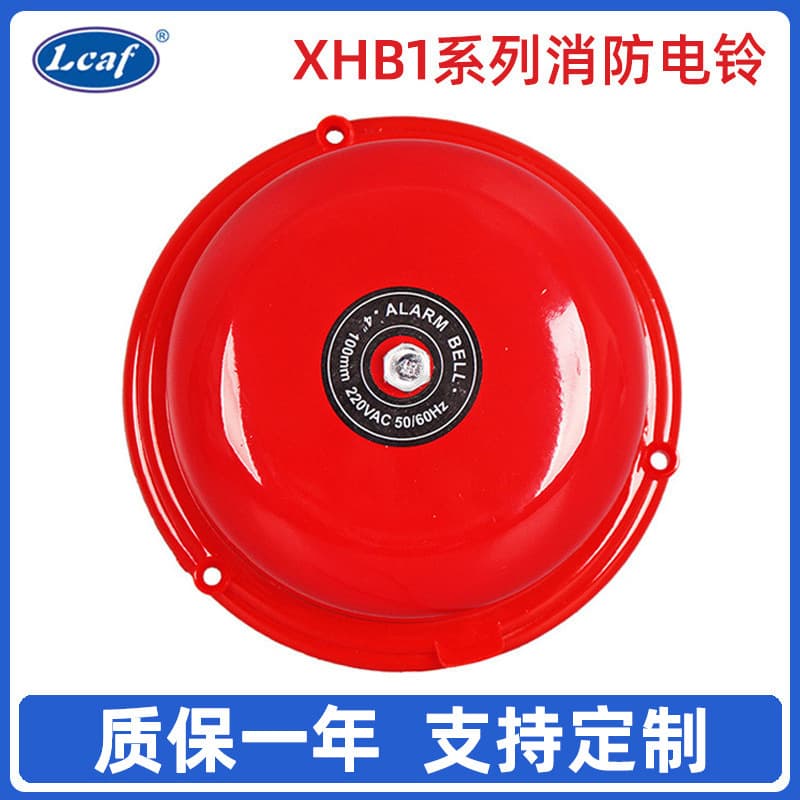 Cross-Border Industrial Bell for Factory Inspection, Electric Bell with Battery, Wired and Switch, Customizable for Hotels and Manufacturers