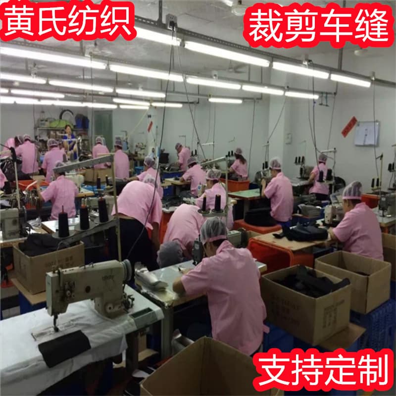 Wholesale Fabric Manufacturer Cut and Sew Processing Overlock Drawstring Bag Packaging Bag Decorative Handmade Polyester Knit Fabric