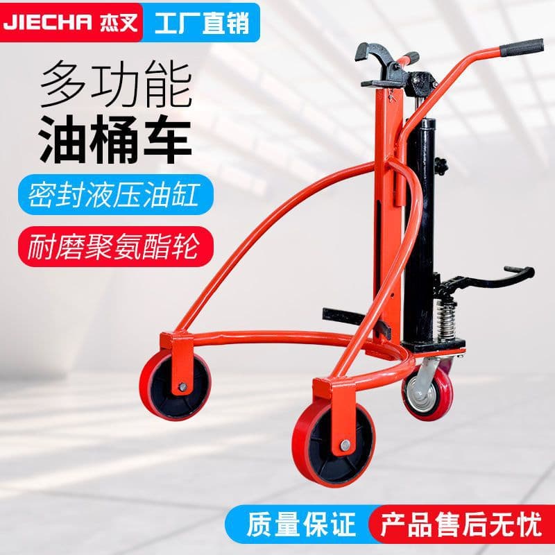 Youcheng Manual Hydraulic Drum Handler Cart for Steel, Plastic, and Iron Drums with Lift Fork