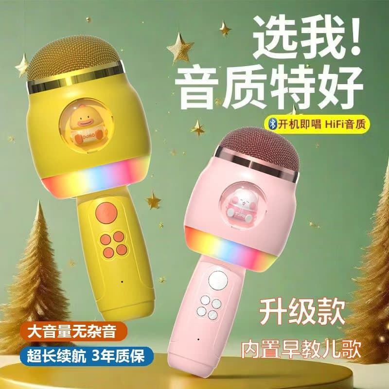 New Wireless Microphone Speaker All-in-One Phone Karaoke Bluetooth Microphone Glowing Kids Microphone Home Toy