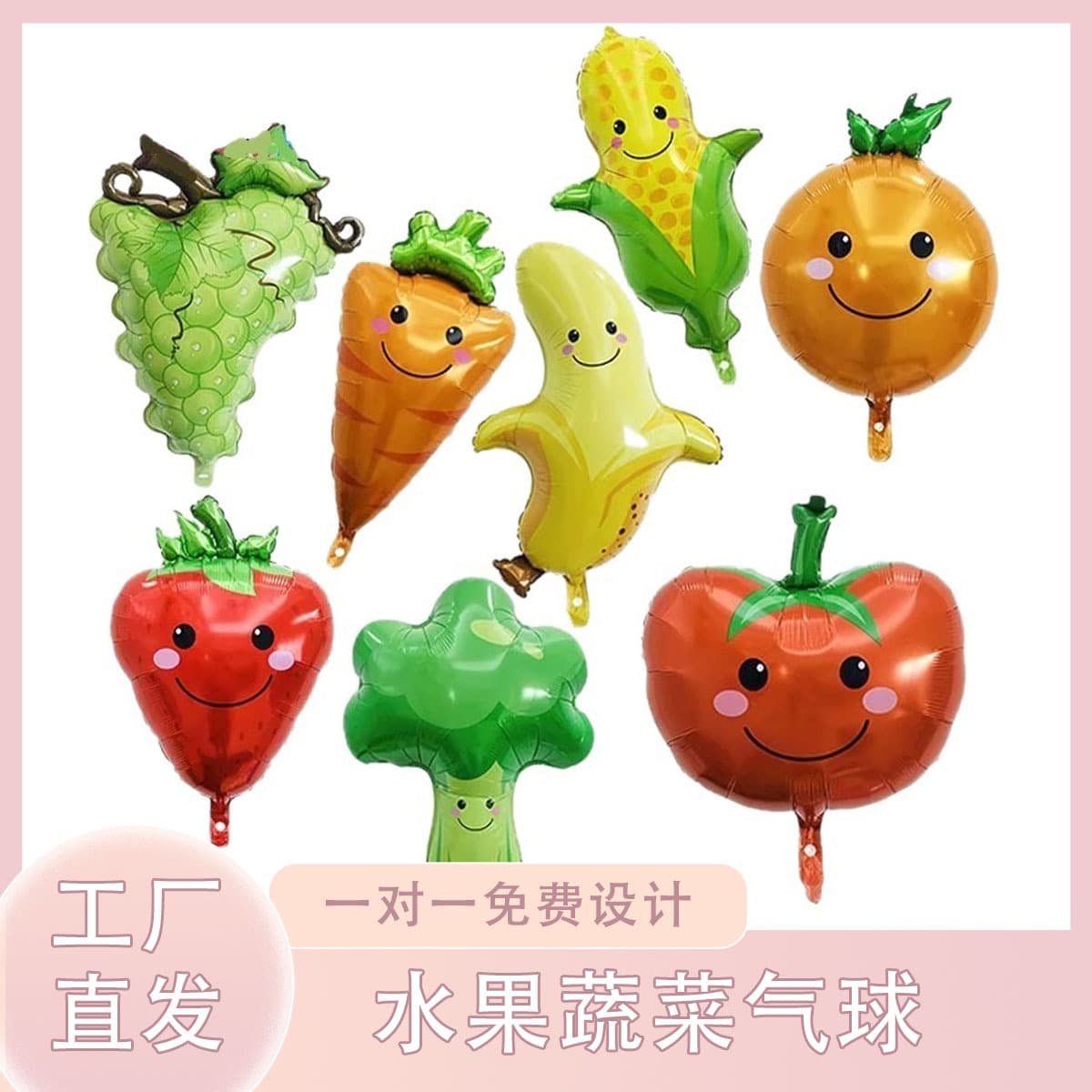 Fruit and Vegetable Shaped Aluminum Foil Helium Balloons Photo Props Birthday Party Decoration Balloons