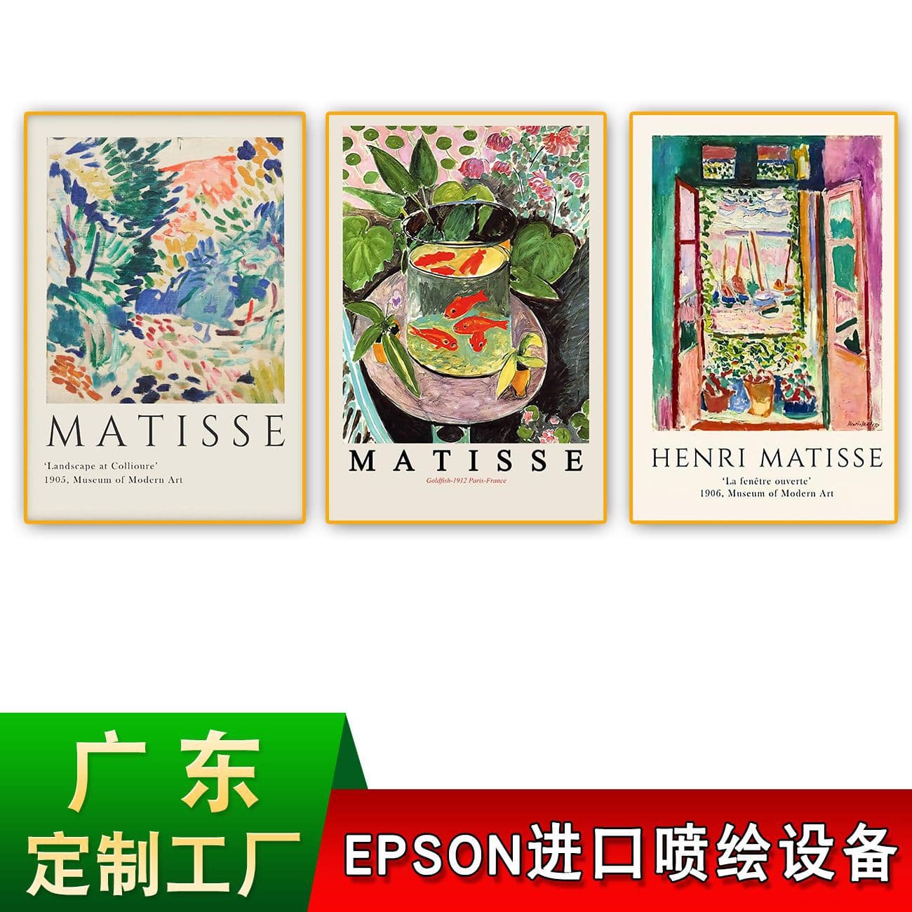 Shenzhen Factory Matisse Living Room Decorative Painting Spray-Painted Abstract Landscape Canvas Print Simple Hallway Bedroom Wall Art
