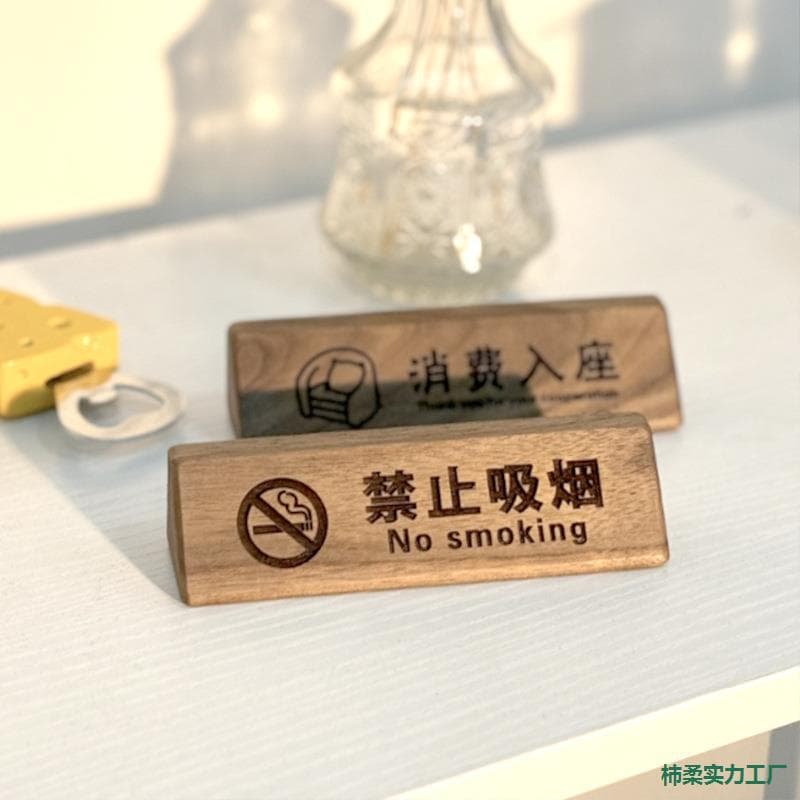 Wooden seat card hotel restaurant box solid wood seat card VIP reservation card table number card reservation card