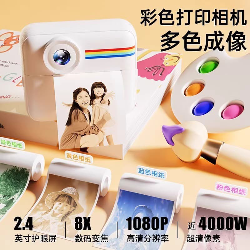 Instant Color 2025 New Camera, Capable of Photo, Video, and Print, Kids Toy Birthday Gift