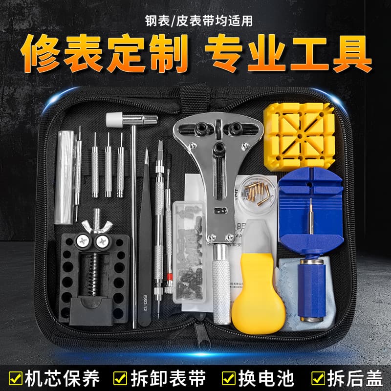 Watch Repair Tool Set 46-Piece Repair Tool Box Complete Set of Tools for Watch Disassembly and Length Adjustment for Home Use