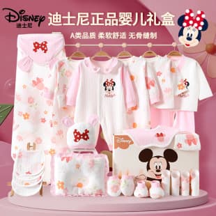 Disney Pure Cotton Baby Clothing for Newborns, Boys and Girls, Full Month Gift, Newborn Gift Box Set
