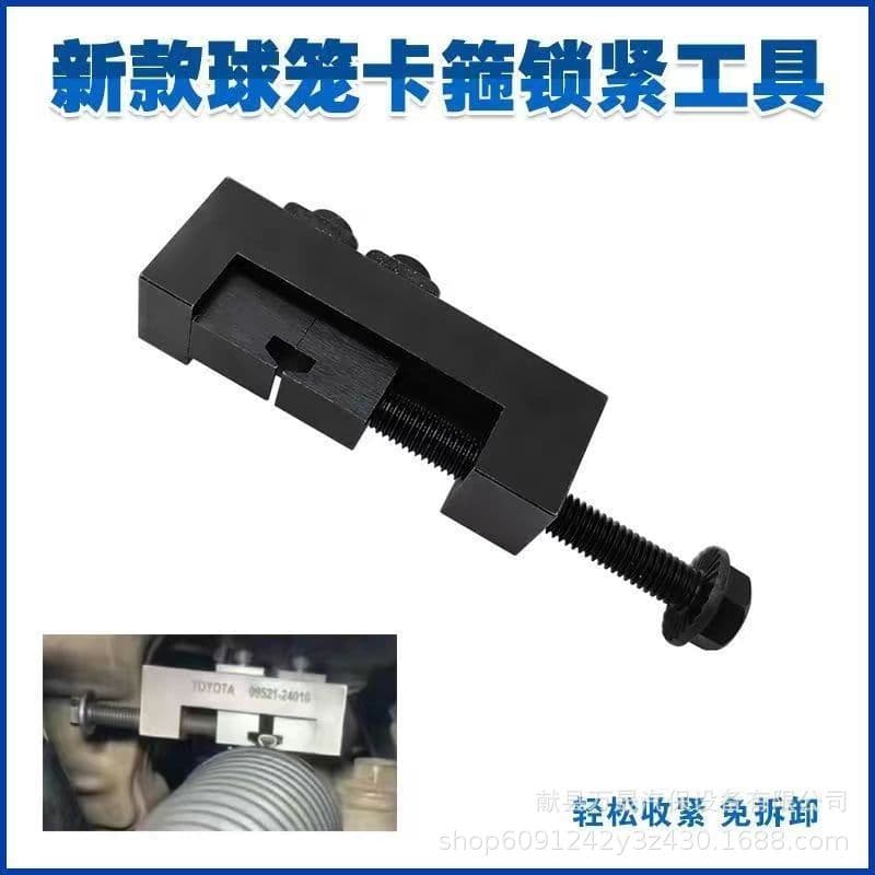 New CV Boot Clamp Locking Tool, Dust Cover Steering Rack CV Joint Hose Clamp Tightener, No-Disassembly Locking Tool