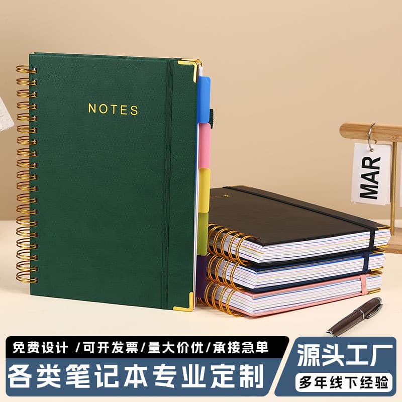 Custom PU Leather Cover Cross-Border Notebook Office Business Spiral Coil Notebook Student Simple with PP Divider Pages