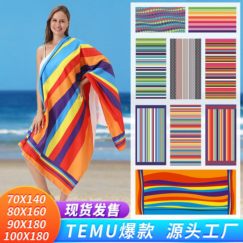 Color Stripe Series New Arrival TEMU Cross-Border Best Seller Beach Towel Microfiber Absorbent Printed Beach Towel
